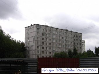 Так было раньше