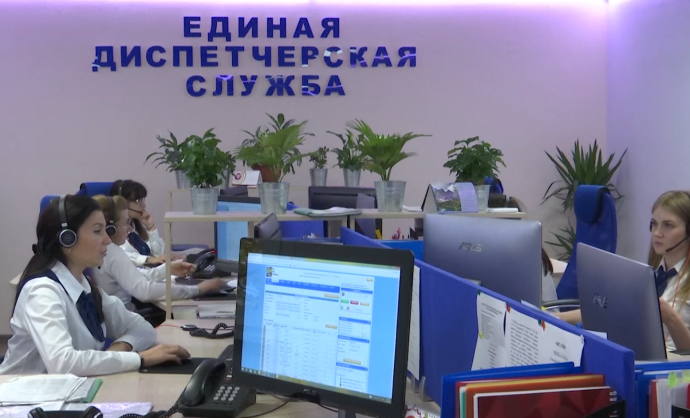 ТЕПЕРЬ НАС ОБСЛУЖИВАЕТ ЕДИНАЯ ДИСПЕТЧЕРСКАЯ СЛУЖБА ГОРОДА МОСКВЫ 8 (495) 539 53 53