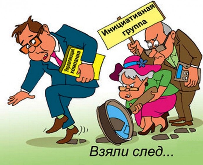 ПОЯСНЕНИЕ ПОВЕСТКИ СОБРАНИЯ 04.12.2022